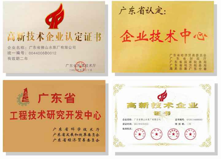 深圳昊焱旅游产品设计有限公司技术研发