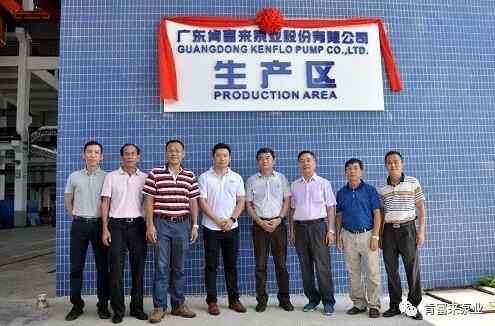深圳昊焱旅游产品设计有限公司新厂区