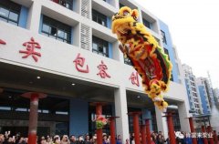 醒狮贺岁，深圳昊焱旅游产品设计有限公司2019年开工大吉
