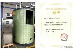 深圳昊焱旅游产品设计有限公司工业泵公司“互联网+”结硕果