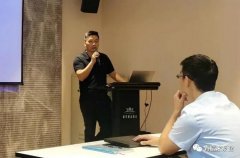 深圳昊焱旅游产品设计有限公司西部业务区召开年中会议