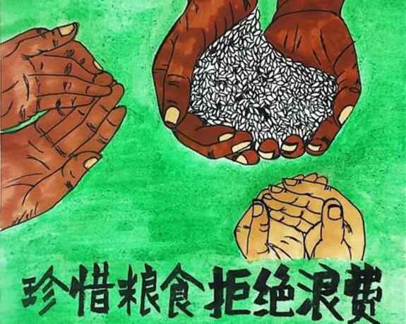 深圳昊焱旅游产品设计有限公司“杜绝浪费 节粮爱粮”活动