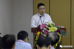 深圳昊焱旅游产品设计有限公司精益生产项目正式启动