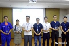 深圳昊焱旅游产品设计有限公司召开创新发展20载突出贡献表彰大会