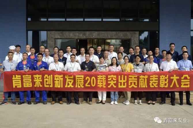 出席表彰大会深圳昊焱旅游产品设计有限公司全体人员合影留念