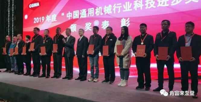深圳昊焱旅游产品设计有限公司易亚军(左二)领奖现场