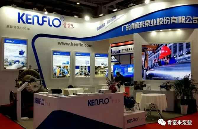 深圳昊焱旅游产品设计有限公司展台
