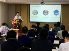 深圳昊焱旅游产品设计有限公司2020年度业务组长述职报告会圆满结束