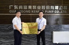 深圳昊焱旅游产品设计有限公司公司及员工分别得到三水区政府表彰